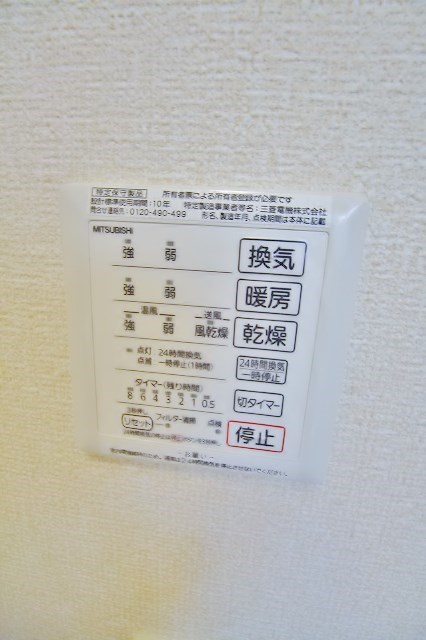 セピアコート住吉東 その他設備