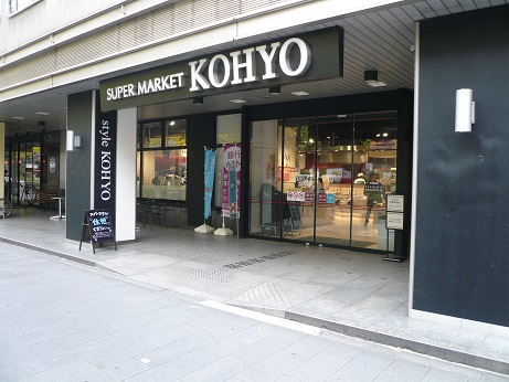 ＫＡＩＳＥＩ江戸堀 その他