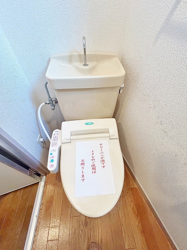 片野タカヤコーポレーションビル その他13