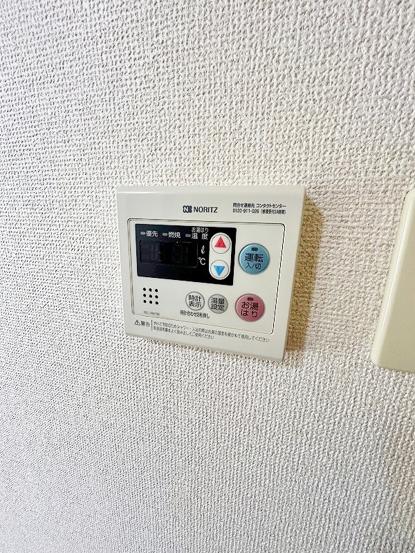 片野タカヤコーポレーションビル その他22