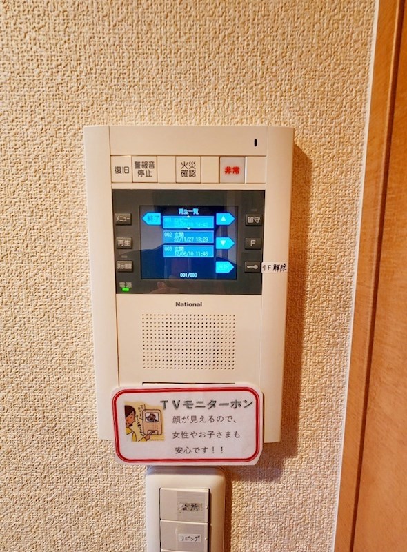 ＬＥＡＤ真鶴（リード真鶴）(高齢者向け優良賃貸住宅) その他3