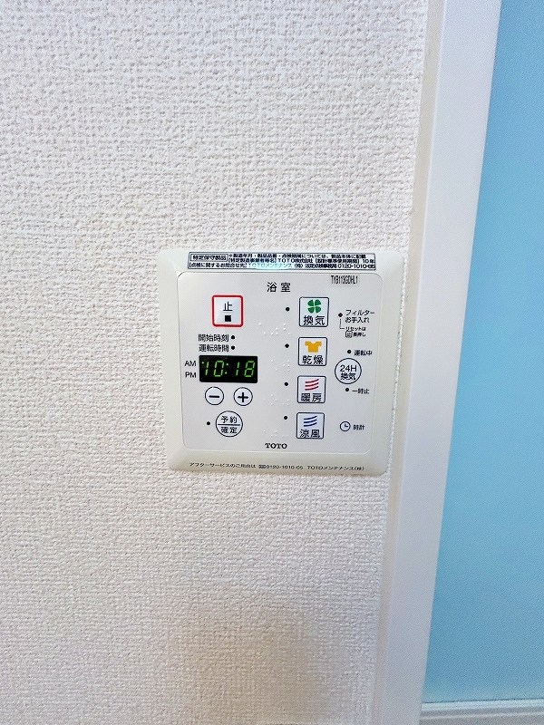 グレイスイナミツⅡ その他5