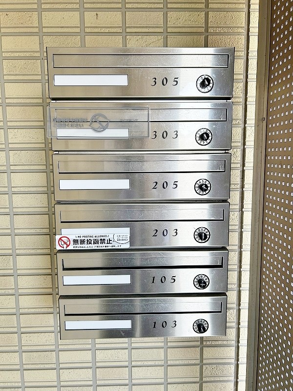 グレイスイナミツⅡ その他外観4