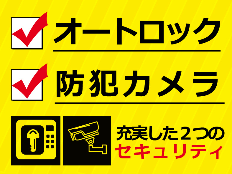 ギャラン井堀 その他24