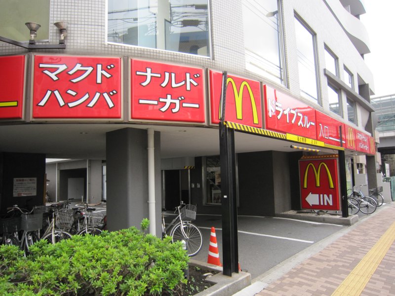 サウスコート多摩川 周辺画像9
