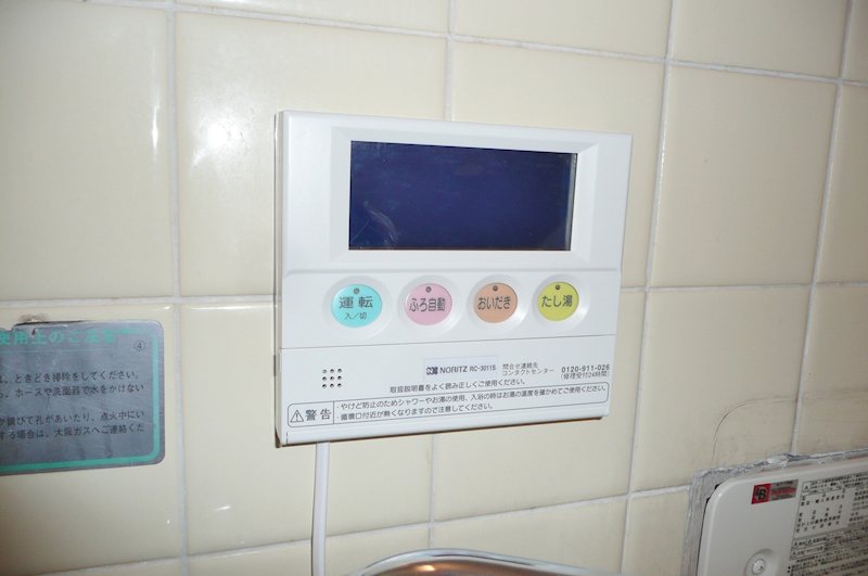 伊藤マンション その他11