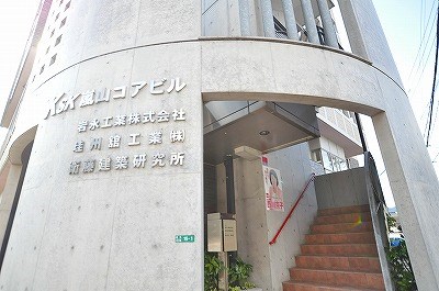 ＫＳＫ嵐山コアビル　 その他9