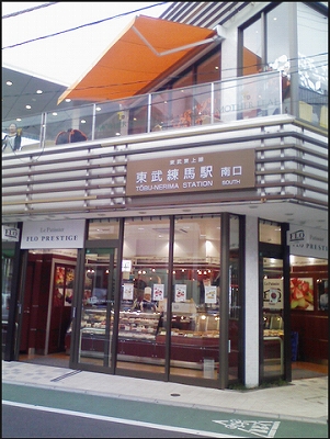 練馬区豊玉北4丁目楽器可（ピアノ・声楽）マンション その他