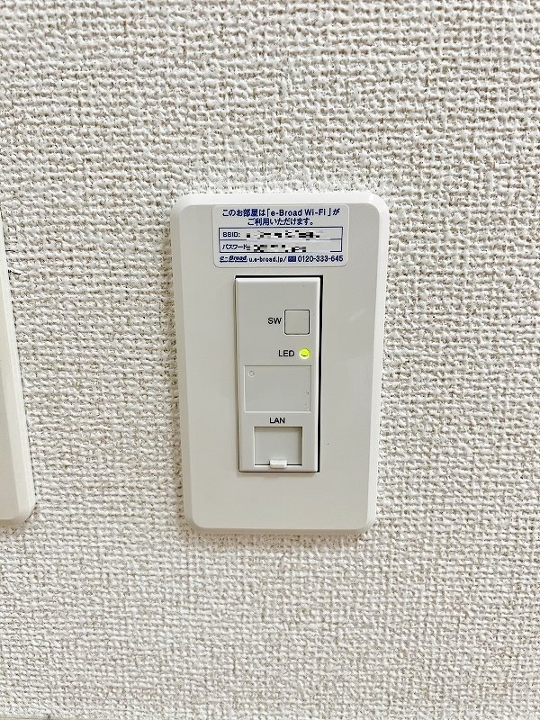 ユニゾン奥田 その他4