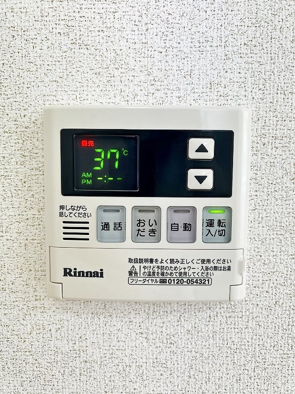 ユニゾン奥田 その他22