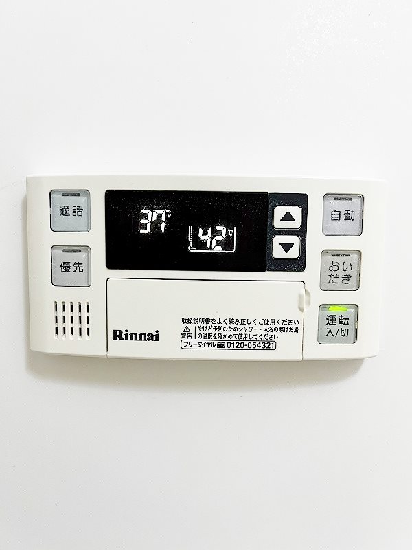 ユニゾン奥田 その他33