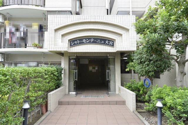 シャトーモンテーニュ大宮 その他10