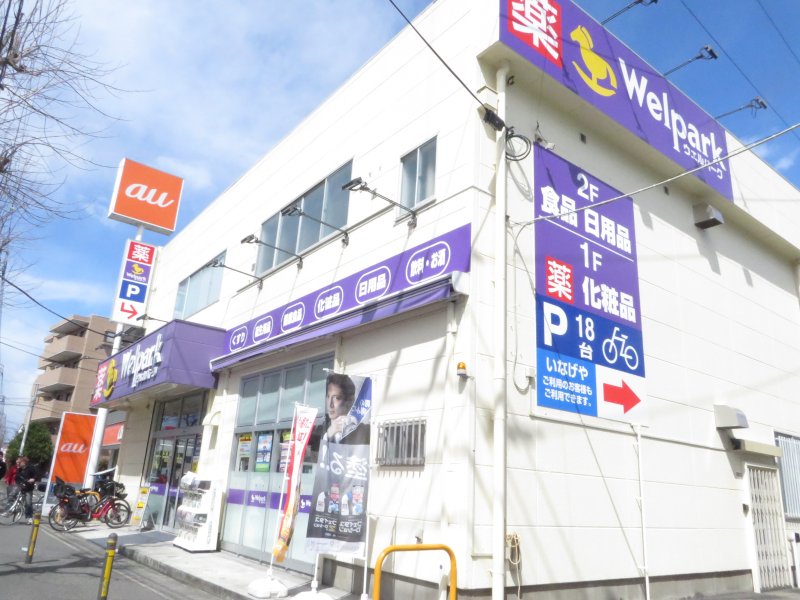 ピアガーデンB 周辺画像6