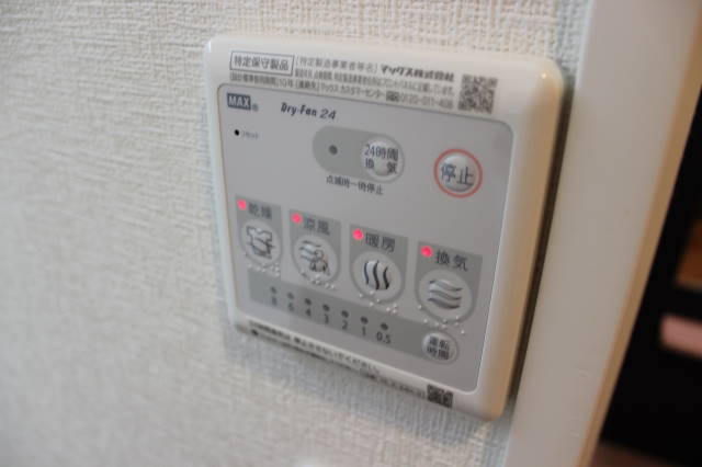 サンガーデン その他11