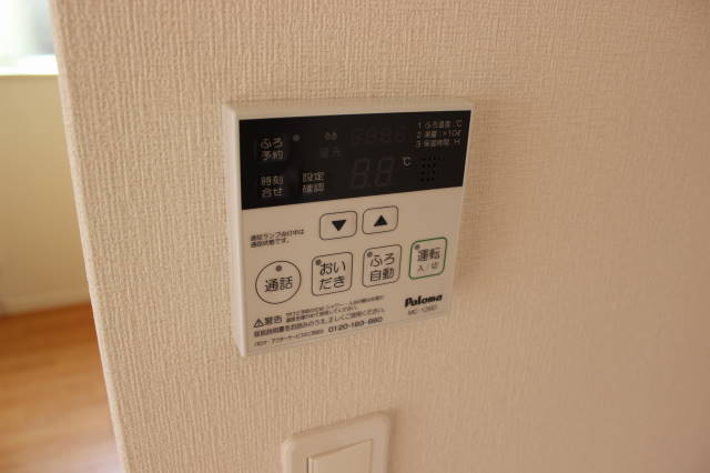 サンガーデン その他12