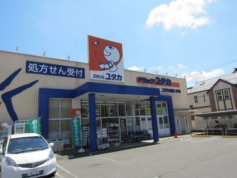 愛知県名古屋市西区花の木１丁目 ドラッグストア