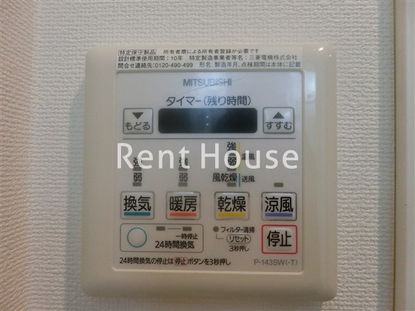 アビタシオン その他5