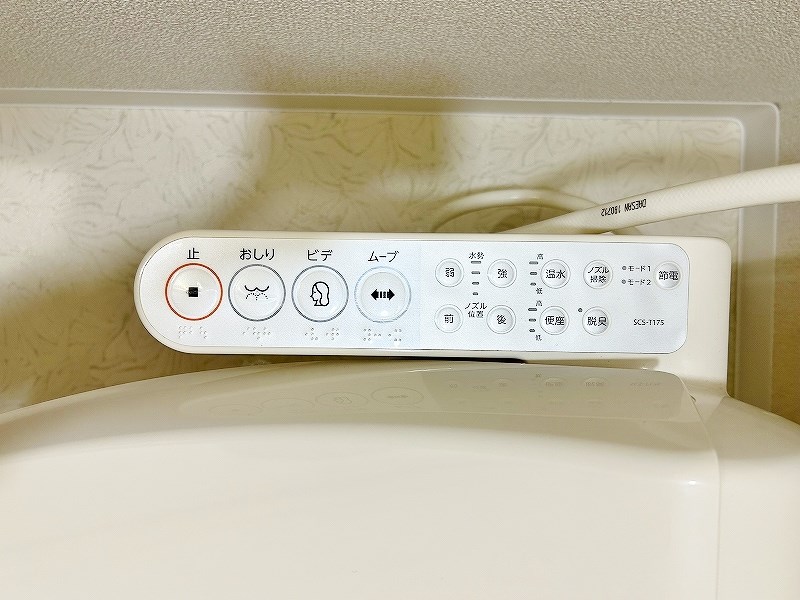 リファレンス片野  その他16