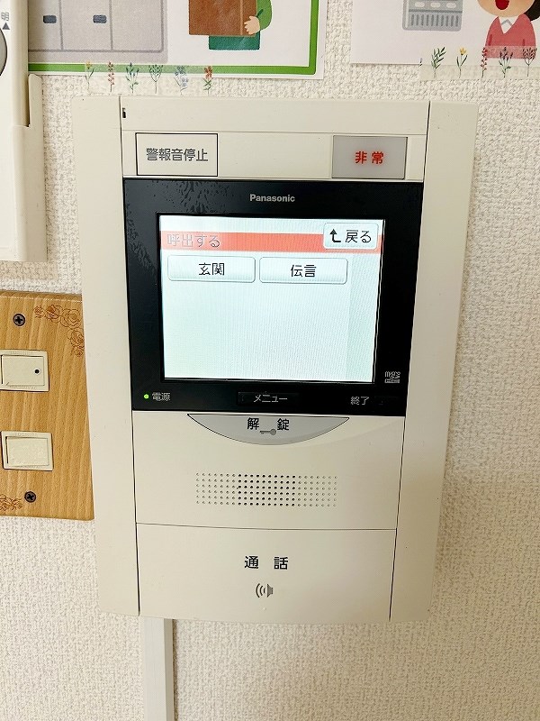 リファレンス片野  その他23