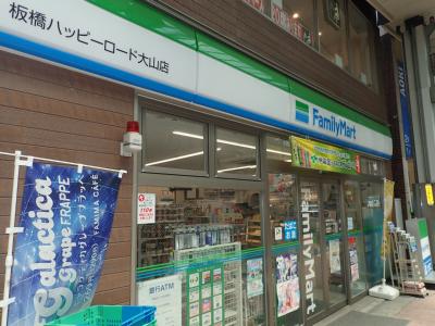 ときわエムハイツ 周辺画像1