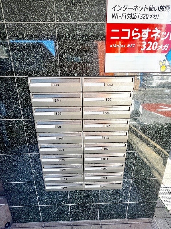 フリーエントＵＴ その他外観5