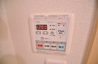 シエルヒダＡ棟 その他11