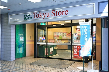 品川区中延1丁目楽器可（ピアノ・弦/管/打楽器・声楽）マンション その他