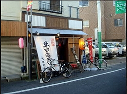 品川区中延1丁目楽器可（ピアノ・弦/管/打楽器・声楽）マンション その他