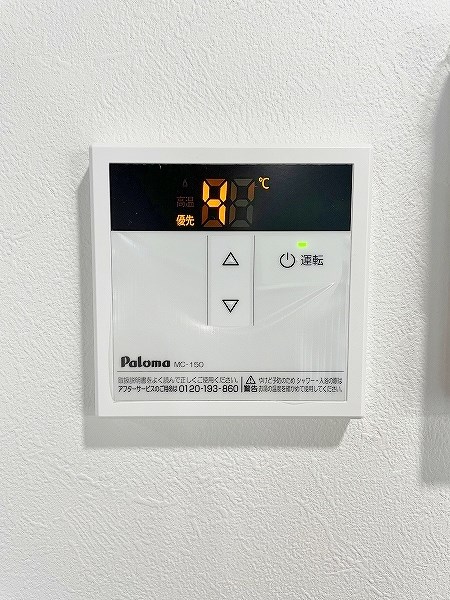 川本ビル その他29