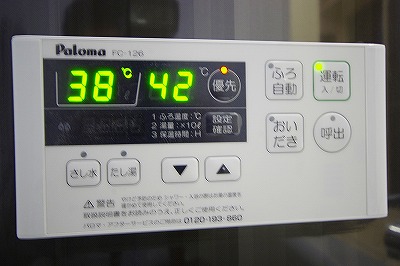 エスポワールモモ その他3