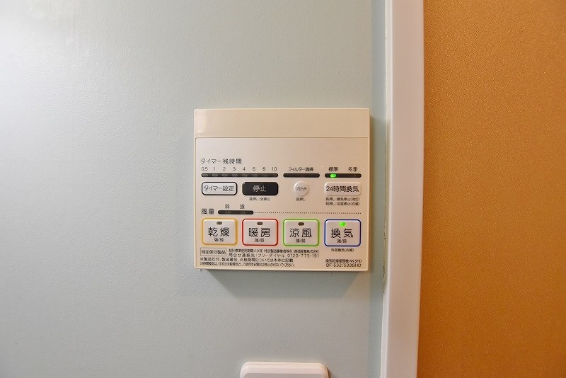 フェリシエ三萩野 その他5