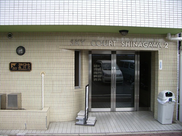 ｽｶｲｺｰﾄ品川第2 その他1