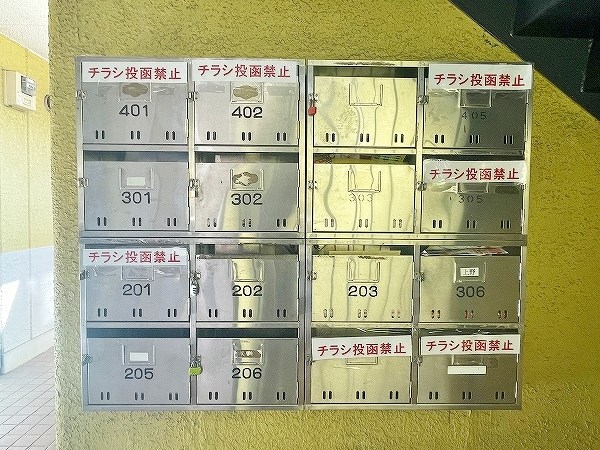 サンシティ泉台 その他外観1