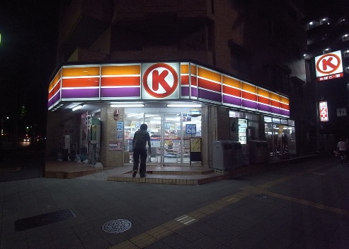 愛知県名古屋市中区伊勢山２丁目 コンビニ