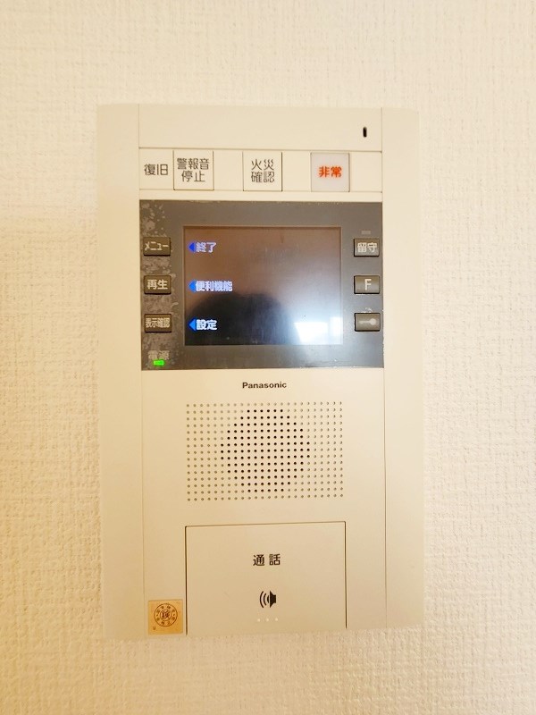 サンシャインマリンズ井堀 その他3