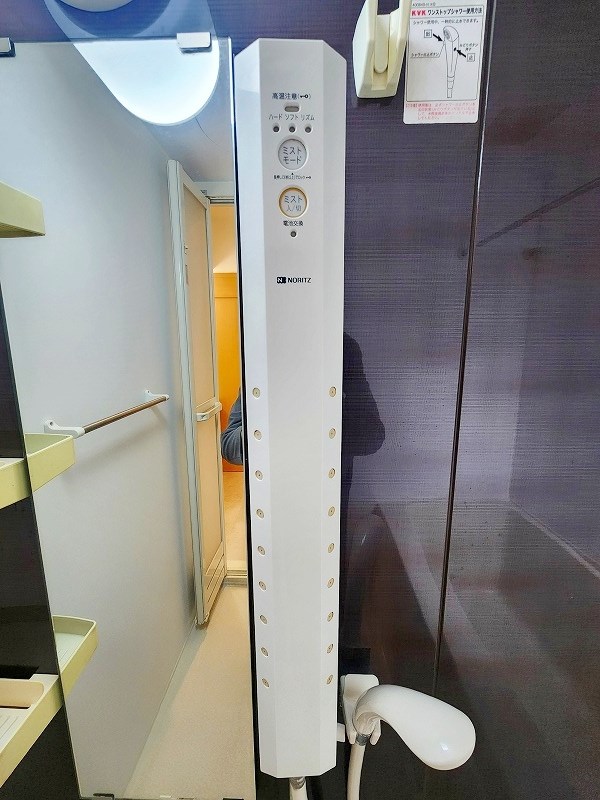 サンシャインマリンズ井堀 その他5