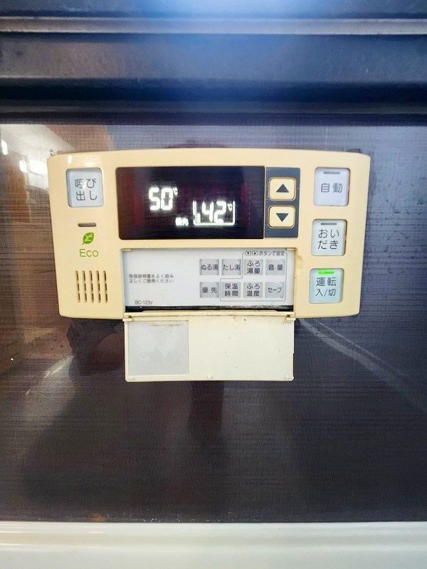 サンシャインマリンズ井堀 その他16