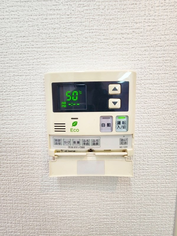 サンシャインマリンズ井堀 その他22