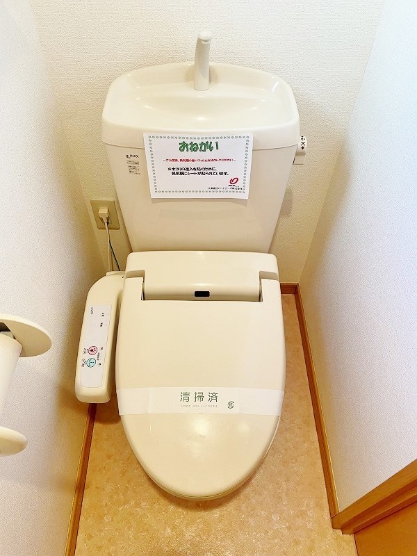 セトルイン鳳 その他12