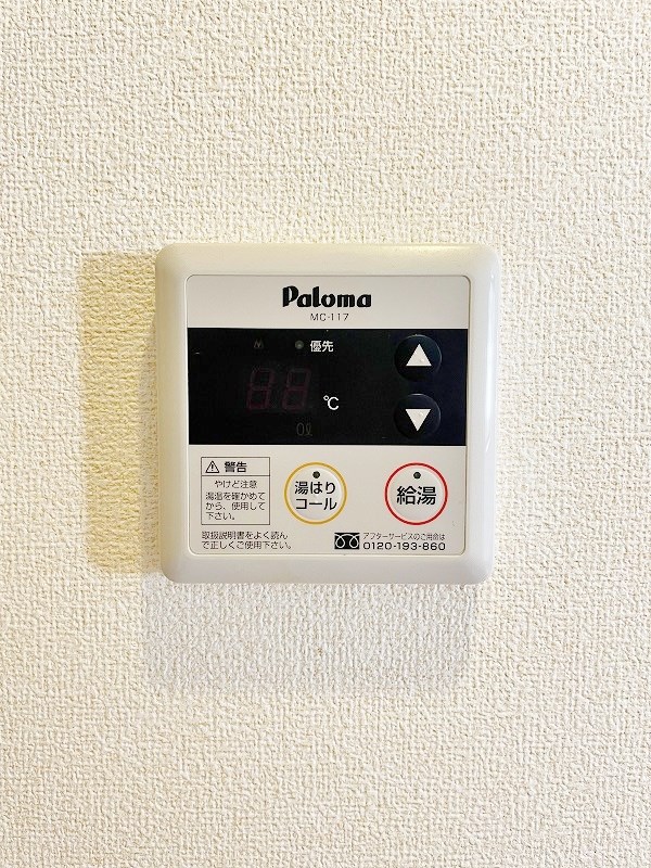 セトルイン鳳 その他23