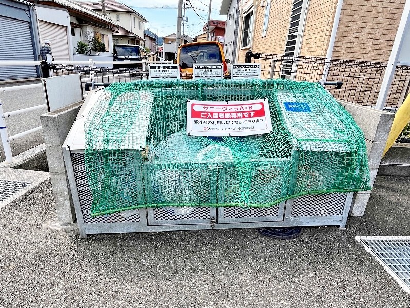 サニーヴィラＡ棟 その他外観1