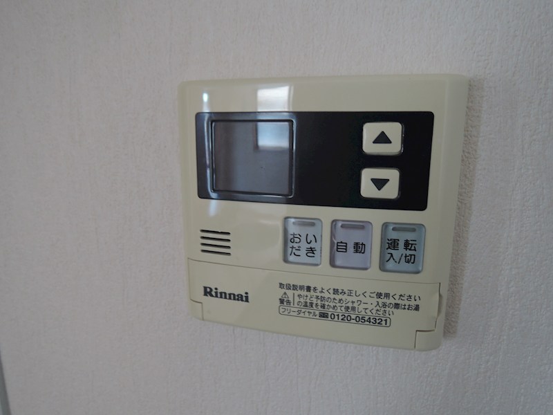 An Fermier - アン・フェルミエ - その他11