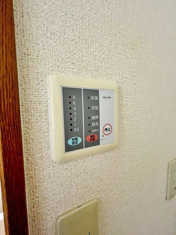 リブェール嵐山　 その他5