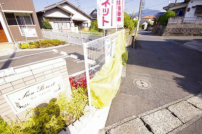 サンフォレスト その他19