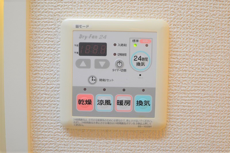 ミューズ中原 その他設備