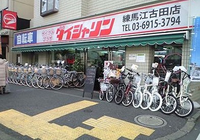 練馬区豊玉上1丁目(防音・24時間演奏・グランドピアノ・弦・管楽器・声楽)マンション その他