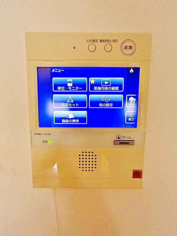 Ｆｅｌｔ１２７(フェルト127)  その他3