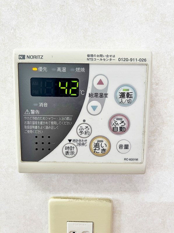 サンシャインポート中井 その他30