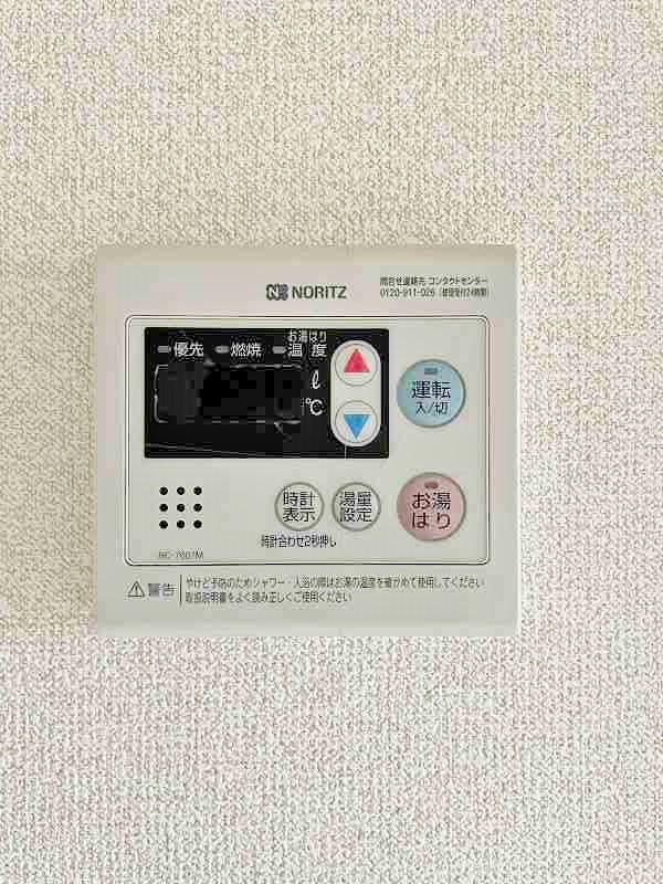 北方ハヤシビル その他32