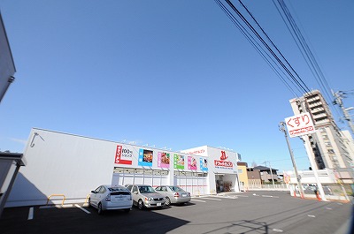 北方ハヤシビル 周辺画像6